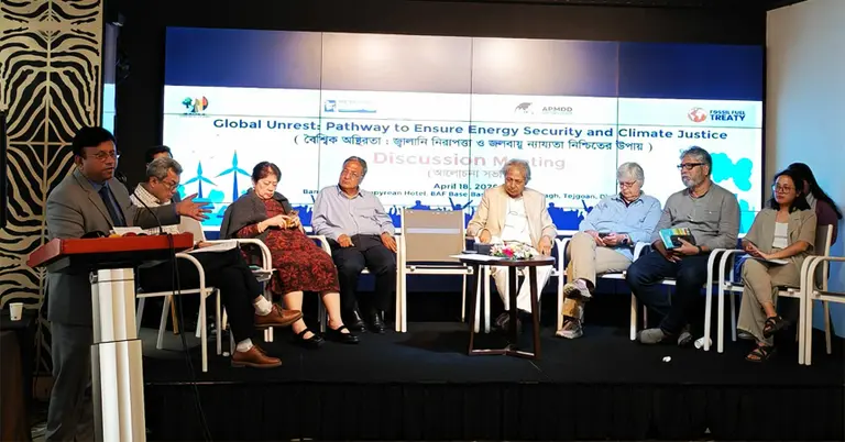 আলোচনা সভা